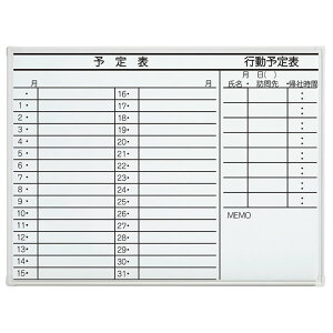 LB2�V���[�Y�@�z���C�g�{�[�h�@�Ǌ|���^�C�v�@�\��\/�s���\��\�@8�l�p�@��1200×���s65×����900mm�@�i423-911�j�yLB2-340-K019�z