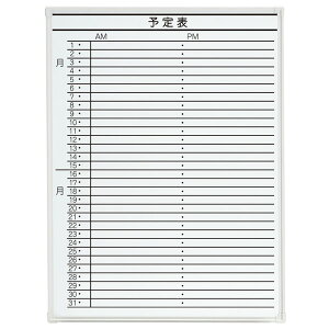 LB2�V���[�Y�@�z���C�g�{�[�h�@�Ǌ|���^�C�v�@1�����\��\�@��900×���s65×����1200mm�@�i423-894�j�yLB2-430-K003�z