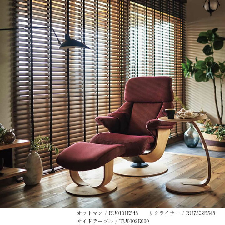 楽天市場】カリモク ザ・ファースト オットマン RU01モデル Mサイズ 本 
