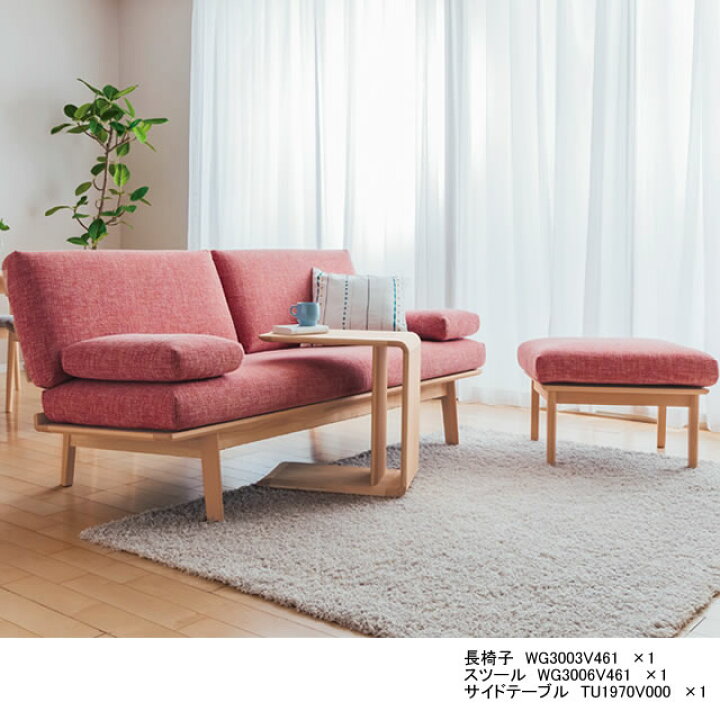 楽天市場】カリモク ソファ 2人掛け WG30モデル【オーク】 平織 