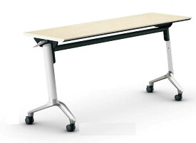 コクヨ　コンフェスト　フラップテーブル（スタンダードタイプ）　パネルなしタイプ　幅1800×奥行600×高さ720mm【KT-1301M】