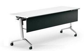 コクヨ　コンフェスト　フラップテーブル（スタンダードタイプ）　パネル付きタイプ　幅2100×奥行600×高さ720mm【KT-P1309M】