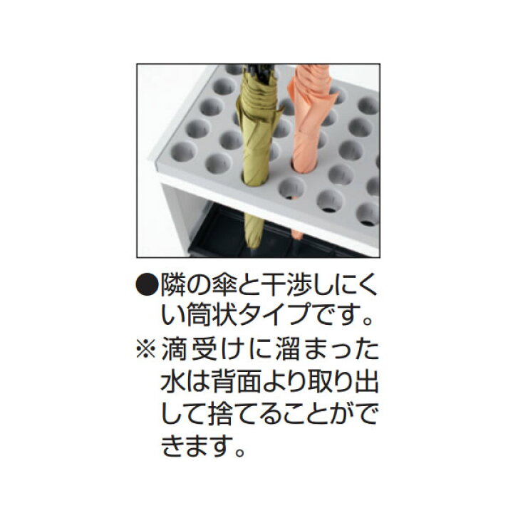 楽天市場】コクヨ 傘立て 筒状タイプ〈錠なし個別ユニット〉 スチール 