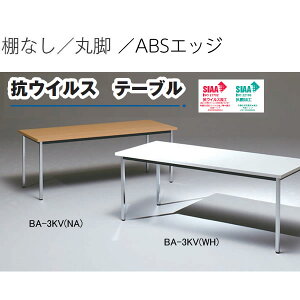 RECX@~[eBOe[u@BA-VV[Y@1200×s750mm@IȂ@ۋr@\tgGbW@yYzyBA-A5MVz