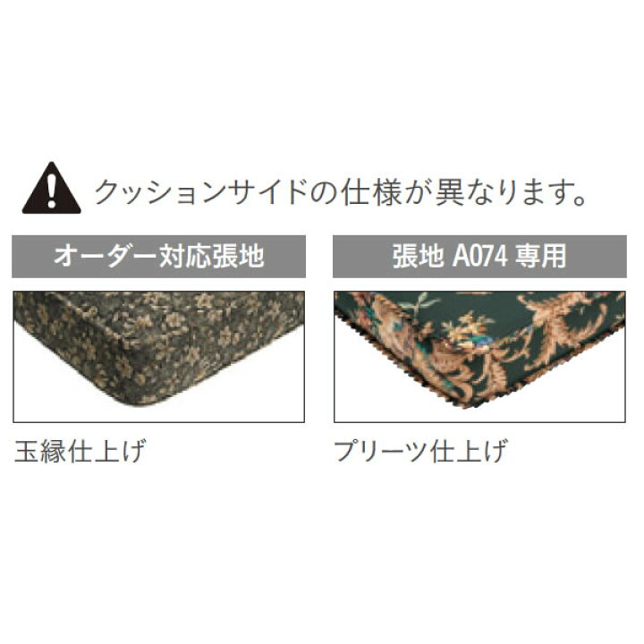 楽天市場】カリモク パーソナルチェア コロニアル RC60モデル 
