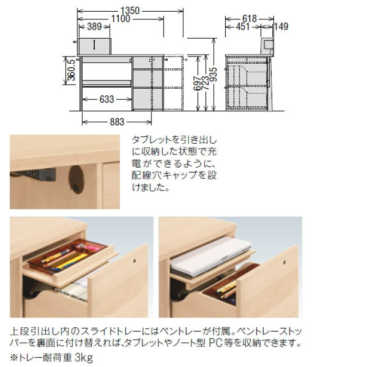 楽天市場】カリモク 学習机セット デスクセット 幅110cm ワゴン固定 