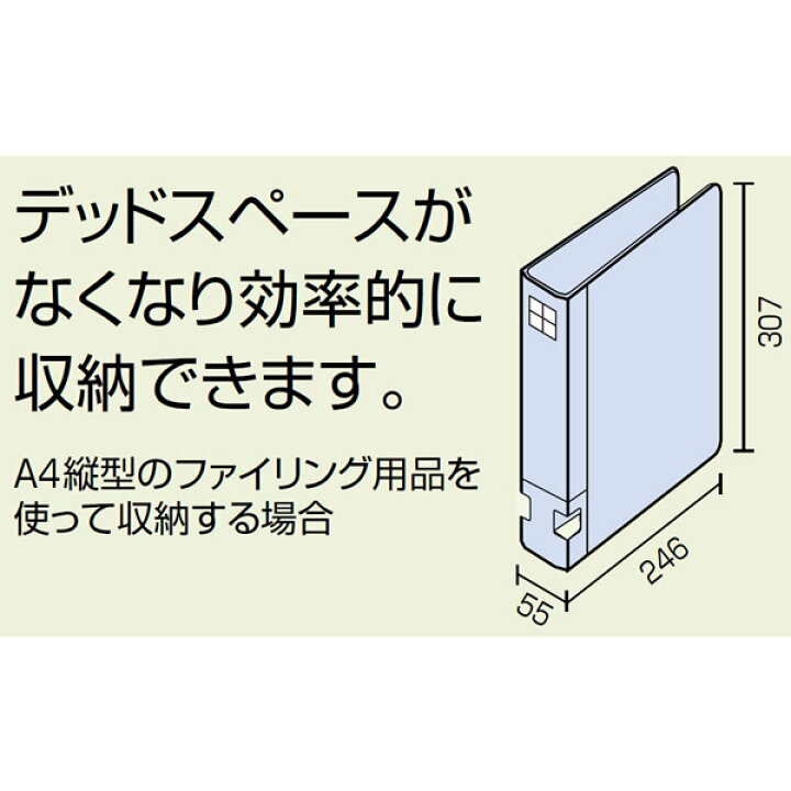 楽天市場】コクヨ A4サイズ対応 保管庫 ガラス引き違い戸タイプ 上置き 