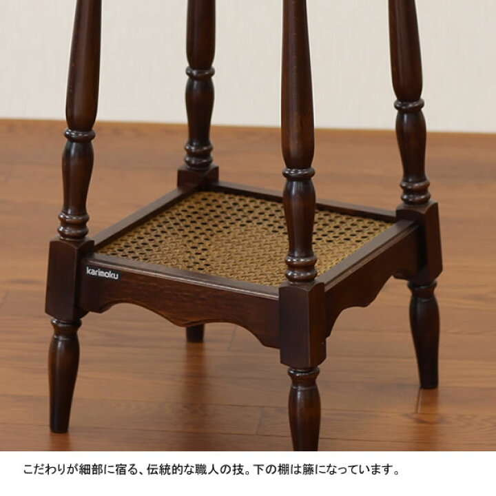 楽天市場】カリモク コロニアル 花台 リビング小物 幅310mm【AC1030NK 