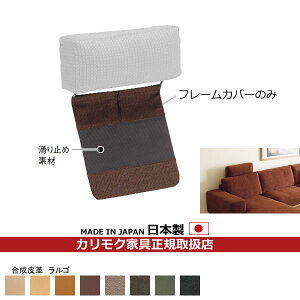 JN \t@ wbhXgpt[Jo[̂݁iwbhXgʔj vyCOM SzyKU8810-LAz