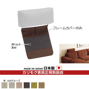 JN \t@ wbhXgpt[Jo[̂݁iwbhXgʔj zyCOM U23O[vzyKU8810-U23z