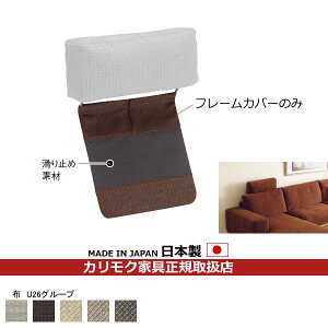 JN \t@ wbhXgpt[Jo[̂݁iwbhXgʔj zyCOM U26O[vzyKU8810-U26z
