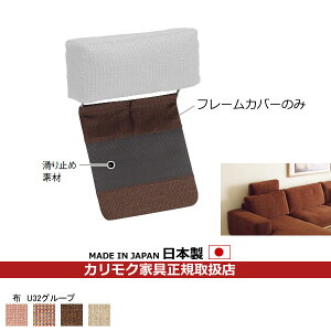 JN \t@ wbhXgpt[Jo[̂݁iwbhXgʔj zyCOM U32O[vzyKU8810-U32z