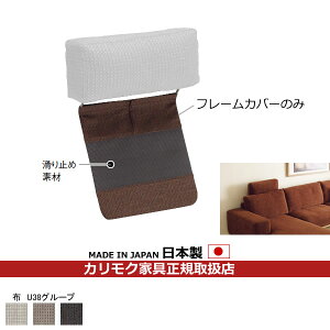 JN \t@ wbhXgpt[Jo[̂݁iwbhXgʔj zyCOM U38O[vzyKU8810-U38z