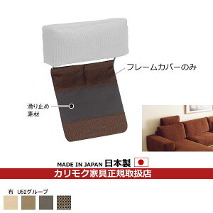 JN \t@ wbhXgpt[Jo[̂݁iwbhXgʔj zyCOM U52O[vzyKU8810-U52z