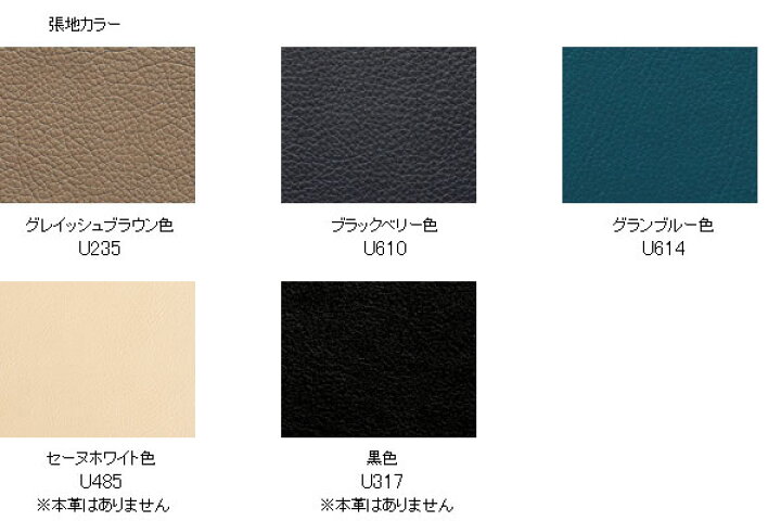 楽天市場】カリモク ダイニングチェア/ CE231モデル 合成皮革張 食堂 