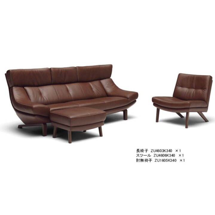 楽天市場】カリモク ソファスツール ZU46モデル 本革張 スツール 【COM 