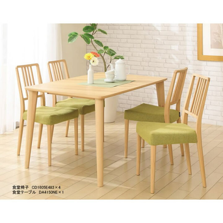 R079 KARIMOKU ダイニング椅子3点セット、幅44cm