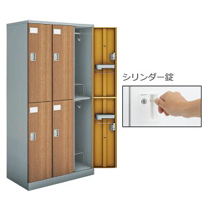 コクヨ Cfort(シーフォート) 木目扉タイプ 6人用ロッカー扉W300 2段タイプ シリンダー錠 幅900×奥行515×高さ1792mm 【NLK-L630E2】