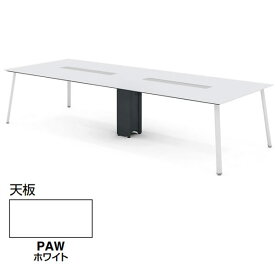 コクヨ　SAIBI-TX(サイビティーエックス)　会議用テーブル　スクエアタイプ　アルミ配線カバー　ホワイト天板　幅4800×奥行1200mm【DTX-K4812W-※PAW3】