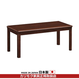 �����[�J�[�݌Ɍ���I�@�J�����N ���r���O�e�[�u�� �e�[�u�� ��1050mm �q�b�R���[�u���E��S�F ���󒍐��Y�i�yTT3590MD�z