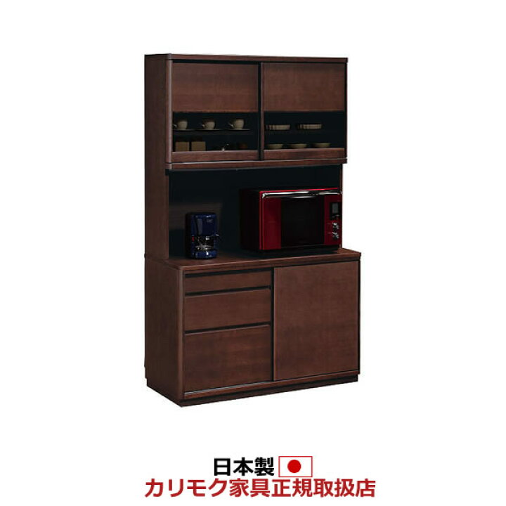 楽天市場】カリモク ダイニングボード 食器棚 幅1154mm 高さ1936mm 
