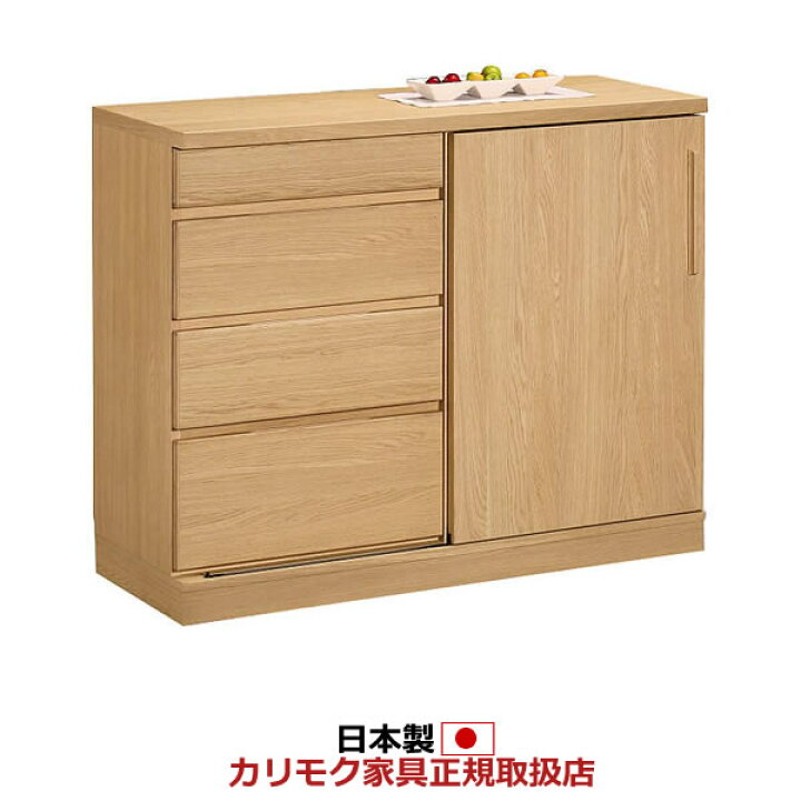 楽天市場】カリモク カウンター 幅1154mm （EU4156ME EU4156MH 