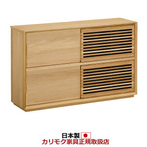 収納家具 収納 サイドボード カリモク」の人気商品一覧・価格比較 