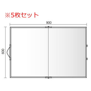 折りたたみKYボード スチールホワイト(無地) 600×900mm 【5枚入り】【MBV231-5SET】