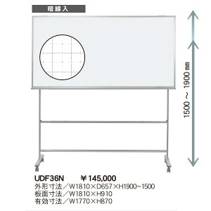 UD�t���[�{�[�h�@�z�[���[�@�Ð�����@�X�g���[�N�@�\�t���@1810×910mm�yUDF36N�z