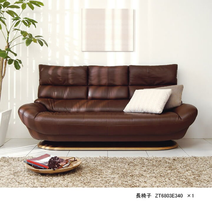 楽天市場】カリモク ソファ ZT68モデル 本革張（外側：合成皮革） 肘掛 