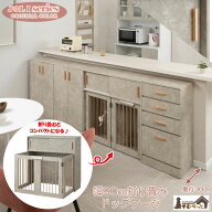 【JOLI】優雅な大理石調カウンター下キャビネットシリーズ 幅90cm 折りたたみ式ケージタイプ 奥行30cm キ…
