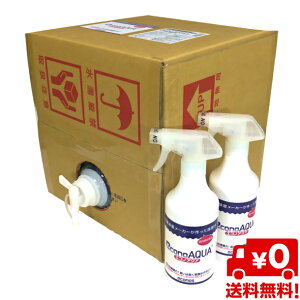 ���ۏ��L�� �y�G�R�m�A�N�A�z 20���b�g���o�b�N�C��BOX�^�C�v �X�v���[�p��{�g��2�{+�R�b�N�t�y�b�g �g�C�� �C �� ���� �L�b�`�� ���ނ� �m���A���R�[�� ���C�J�r �^�o�R ���L �������f�_ ��