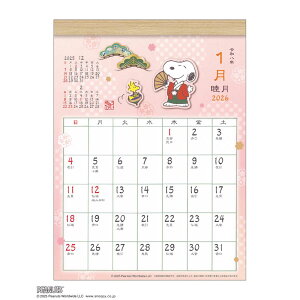 【10月24日20時-27日9時59分までエントリーで2点購入P5倍・3点以上でP10倍】アートプリントジャパン 26年カレンダー 和風スケジュール PEANUTS 1000136962 1月はじまり