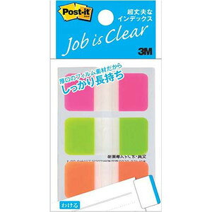 y11/25()24h聚I2l1lőSz|CgobNvGg[zX[GWpy3MzqZF3Mr 686S-2 |XgECbg(Post It)vȃCfbNX