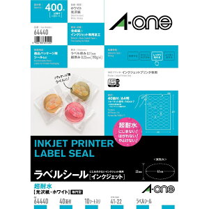 yő2,000~ItCOUPON 111-6959܂ŁzG[ xV[[CNWFbg]ϐ򎆁@40ʁ@ȉ~^@@64440