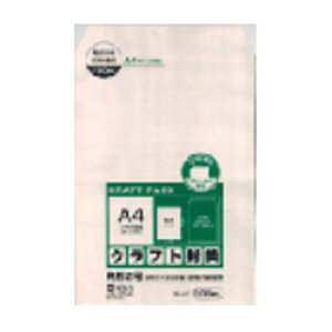 【最大2,000円オフCOUPON 11月1日-6日9時59分まで】クラフト封筒 角形2号 70g 100枚