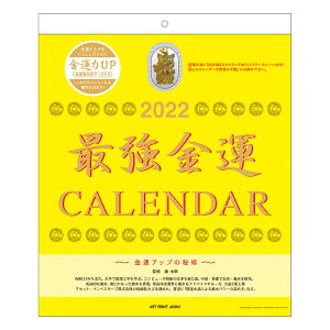 カレンダー 17 スケジュールの人気商品 通販 価格比較 価格 Com