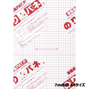 Ae Arte ̂pl Ж 7mm A4 BP-7NP-A4 POP |X^[ fBXvC