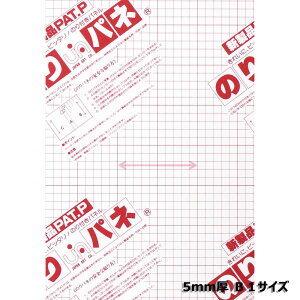 Ae Arte ̂pl Ж 5mm B1 BP-5NP-B1 POP |X^[ fBXvC