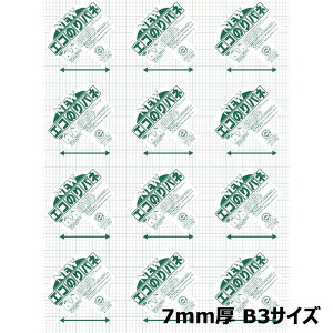 Ae Arte j|GR̂pl 7mm B3 1 7NENP-B3 POP |X^[ fBXvC