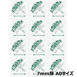 Ae Arte j|GR̂pl 7mm A0 1 7NENP-A0 POP |X^[ fBXvC