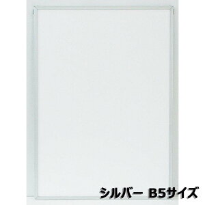 yő2,000~ItCOUPON 91-6959܂ŁzAe Arte GRCpl B5 Vo[ ST-B5-SV CXg |X^[ ʐ^ G }H A[g z z