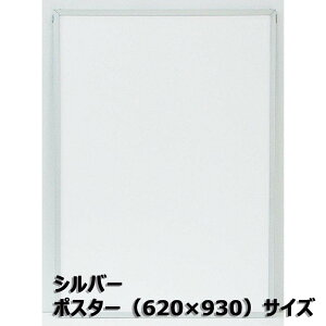 yő2,000~ItCOUPON 111-6959܂ŁzAe Arte GRCpl |X^[TCY 620×930mm Vo[ ST-P2-SV CXg |X^[ ʐ^ G }H A[g z z