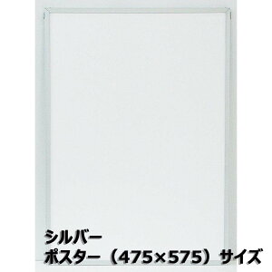 Ae Arte GRCpl |X^[TCY 475×575 Vo[ ST-P7-SV CXg |X^[ ʐ^ G }H A[g z z