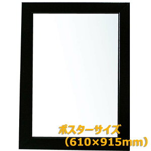 yő2,000~ItCOUPON 111-6959܂ŁzAe Arte j[A[gt[ 610×915 |X^[TCY ubN NA-610×915-BK CXg |X^[ ʐ^ G }H A[g z z