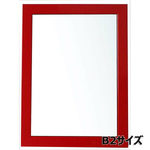 y92024H聚Gg[őSiP10{IzAe Arte j[A[gt[J[ B2 bh NB-B2-RD CXg |X^[ ʐ^ G }H A[g z z