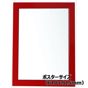 yő2,000~ItCOUPON 111-6959܂ŁzAe Arte j[A[gt[J[ 610×915 |X^[TCY bh NB-610×915-RD CXg |X^[ ʐ^ G }H A[g z z