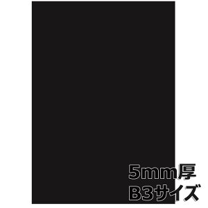 yő2,000~ItCOUPON 91-6959܂ŁzAe Arte X`{[h ubN{[h 5mm B3 5BL-B3 POP fBXvC i v[p obN{[h ʐ^pwi ͌^ H