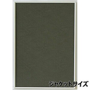 【最大2,000円オフCOUPON 11月1日-6日9時59分まで】アルテ Arte アルミフレーム シェイプ ジャケットサイズ ホワイト SH-P8-WH イラスト ポスター 写真 絵画 図工 アート 額 額縁