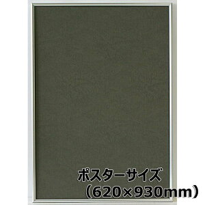 yő2,000~ItCOUPON 111-6959܂ŁzAe Arte A~t[ VFCv |X^[TCY 620×930 Vo[ SH-P2-SV CXg |X^[ ʐ^ G }H A[g z z